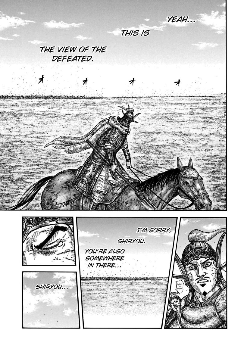 Chapter 794 - Page 15