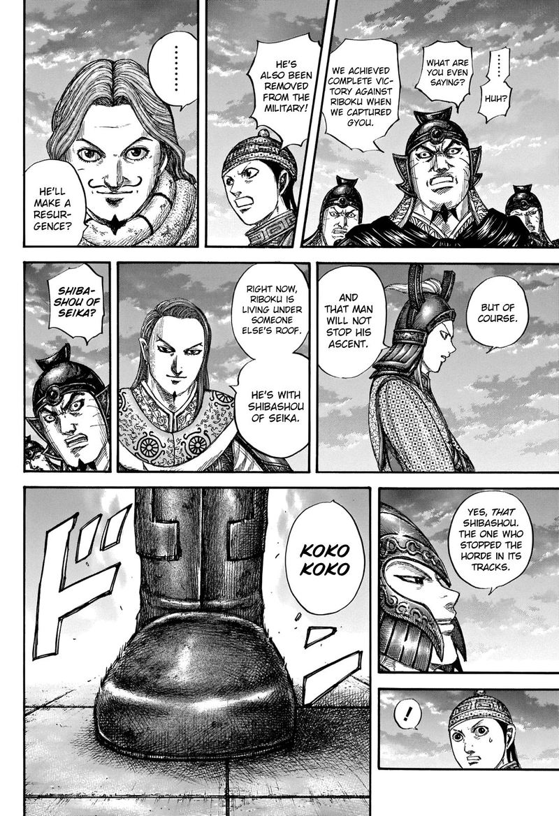 Chapter 661 - Page 18