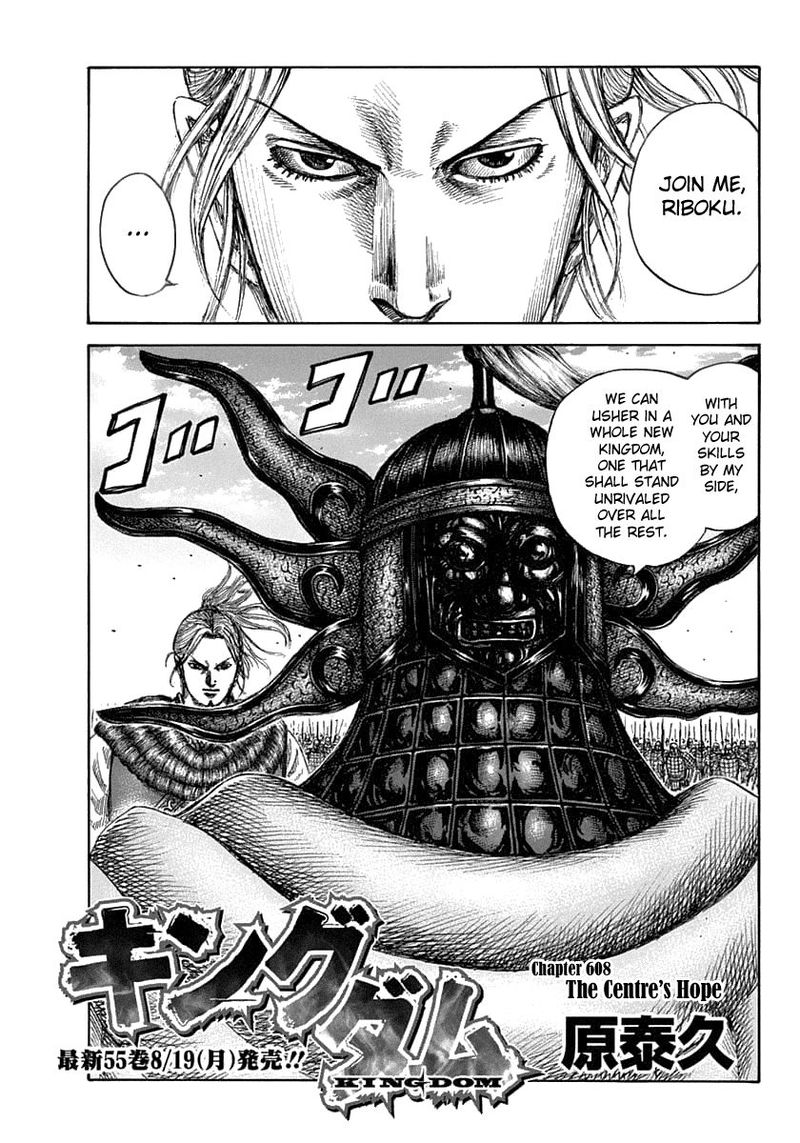 Chapter 608 - Page 1