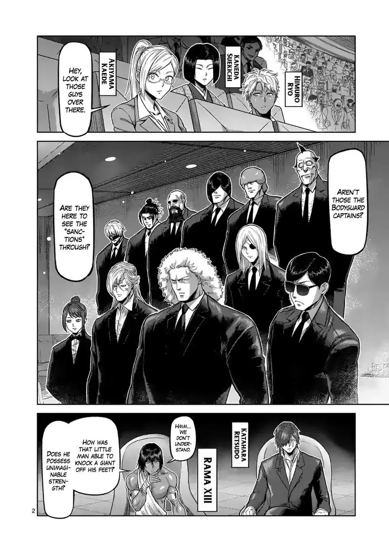 Chapter 79 - Page 2