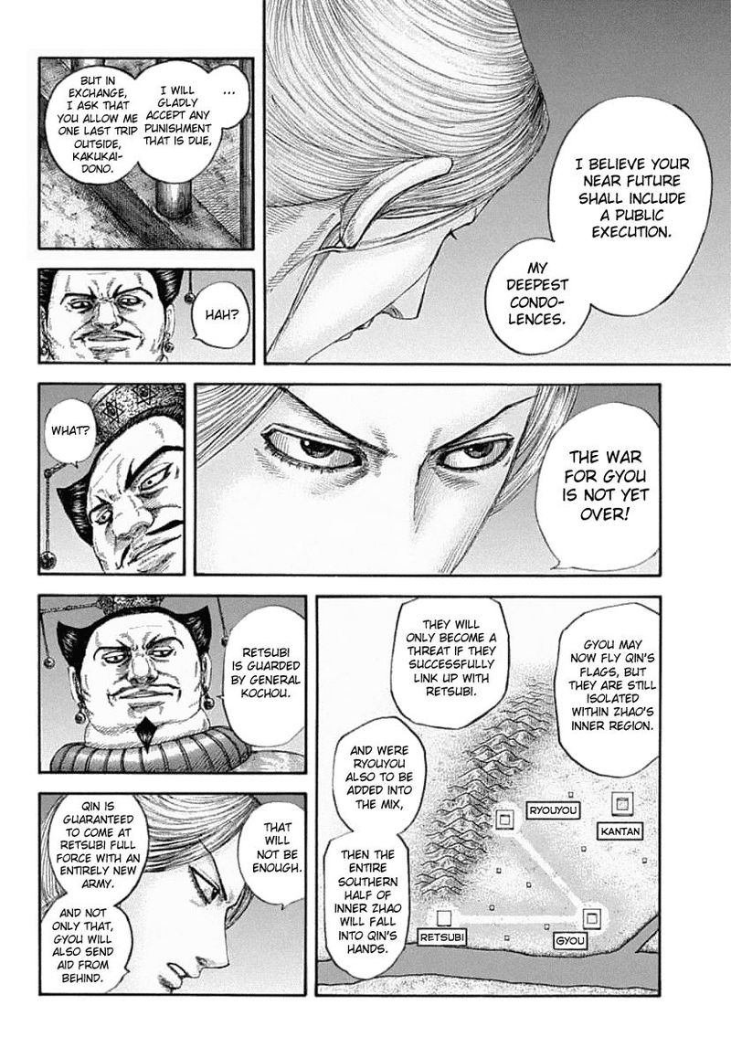 Chapter 639 - Page 15