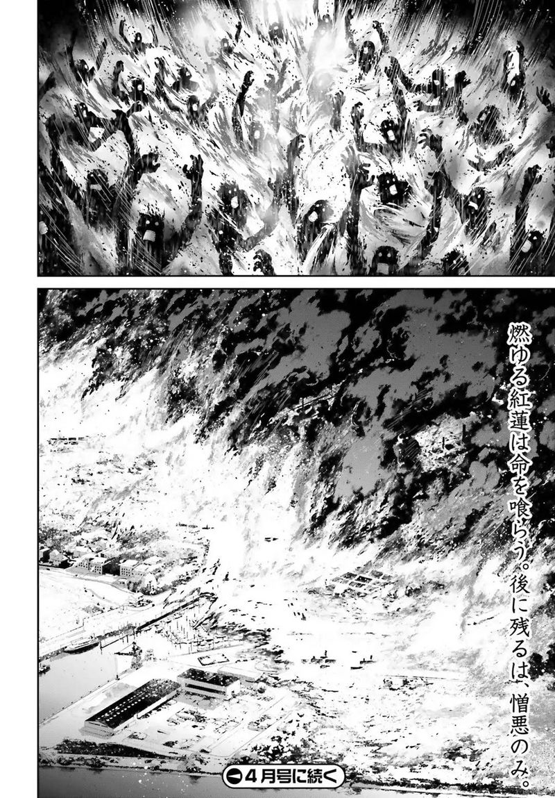 Chapter 38 - Page 52