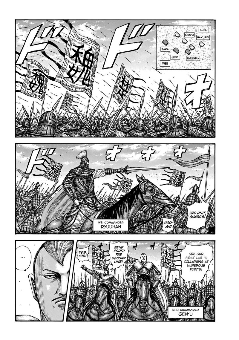 Chapter 654 - Page 3