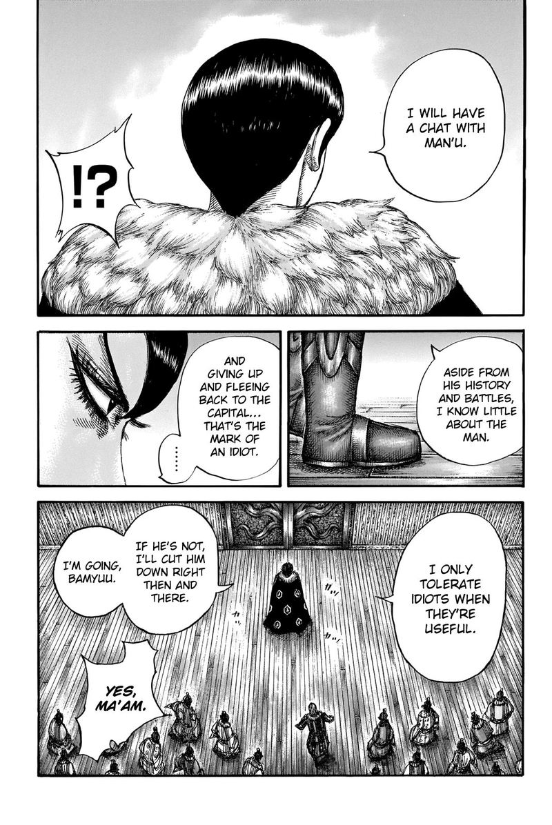 Chapter 661 - Page 7
