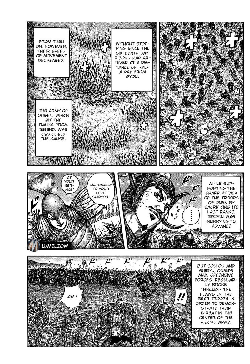 Chapter 634 - Page 7
