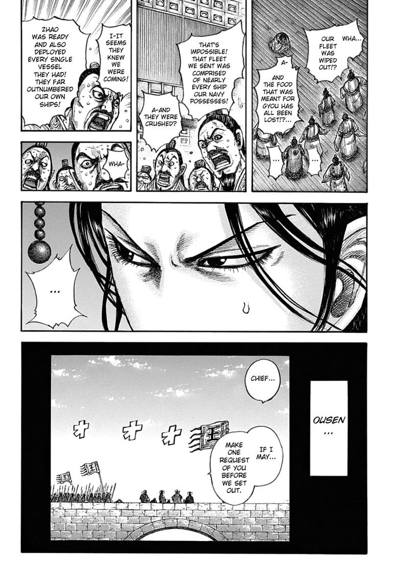Chapter 637 - Page 16