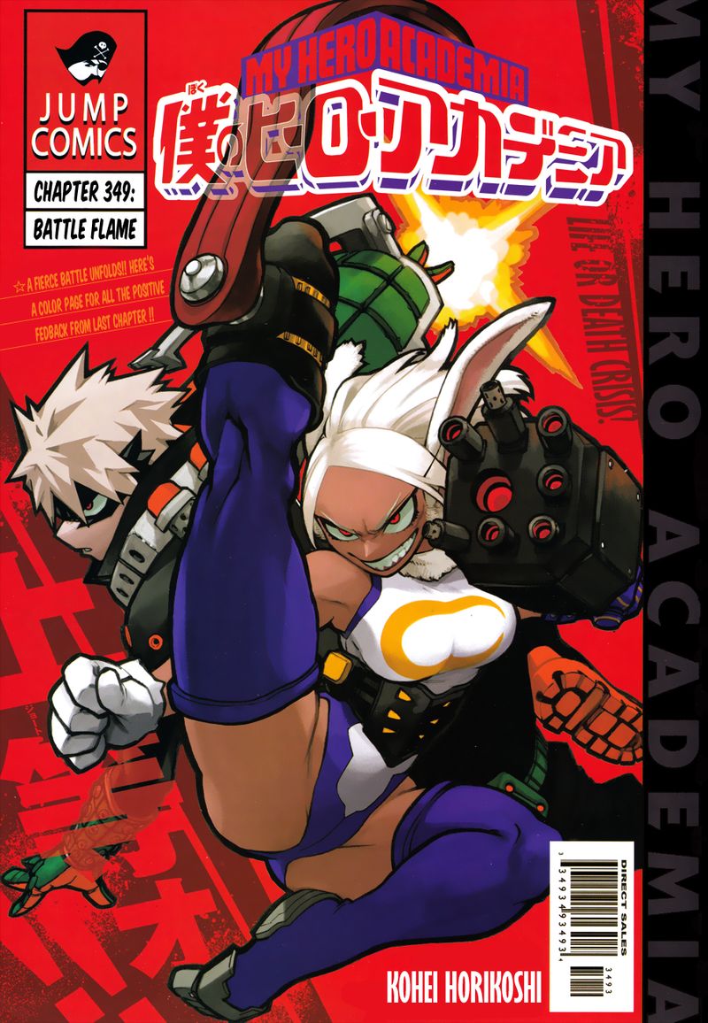 Chapter 349 - Page 1