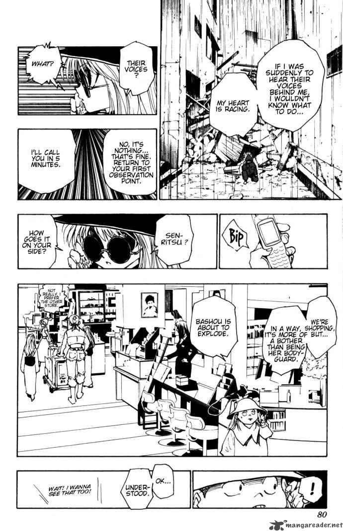 Chapter 109 - Page 4