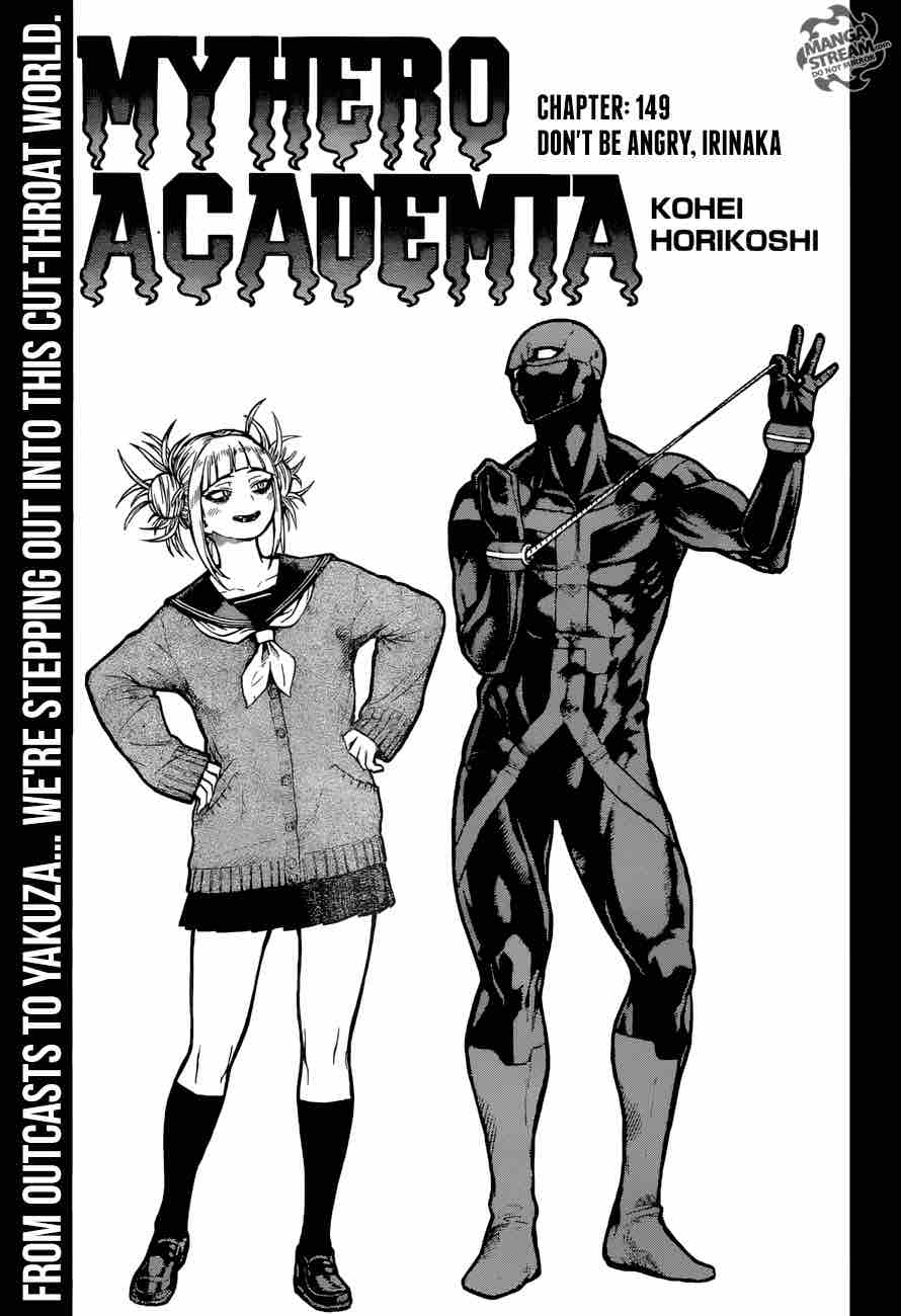 Chapter 149 - Page 1