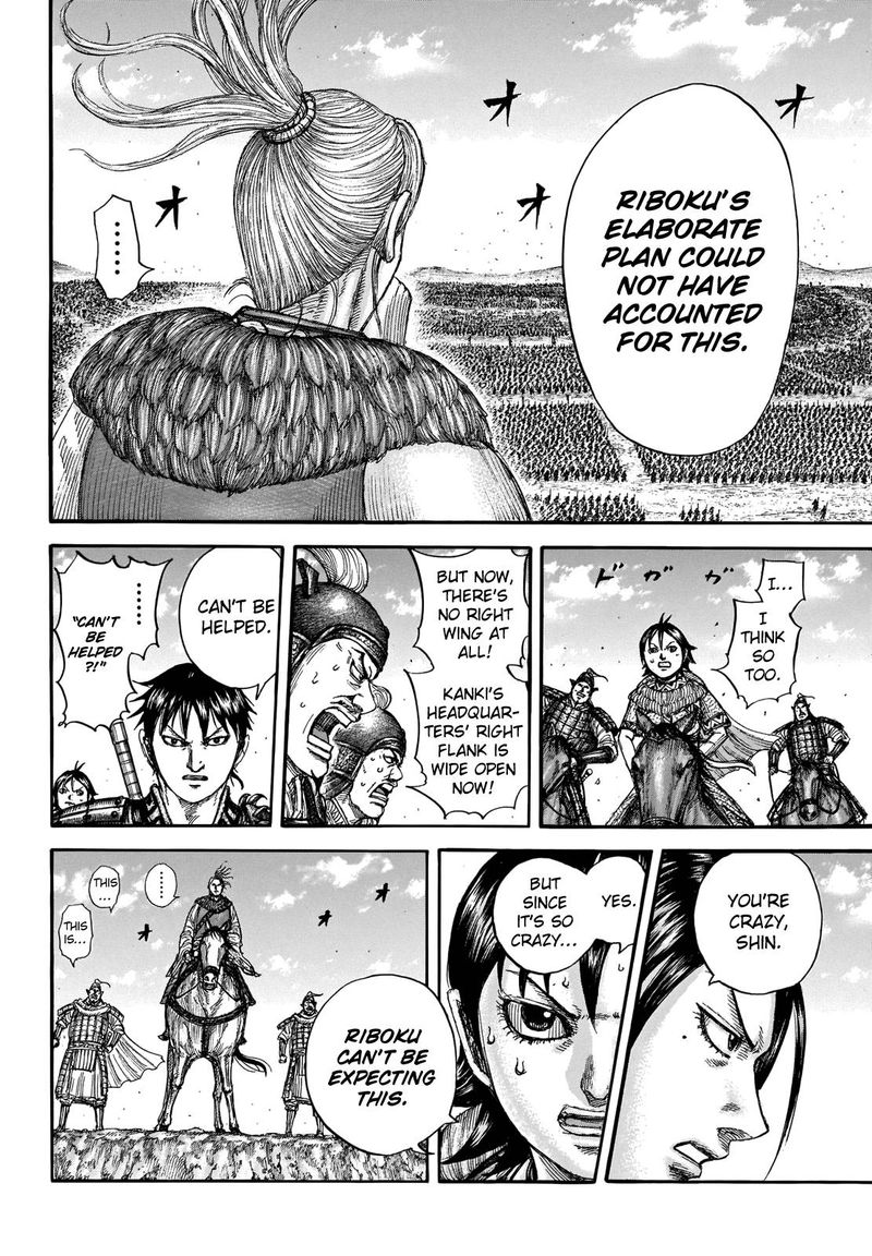 Chapter 717 - Page 17