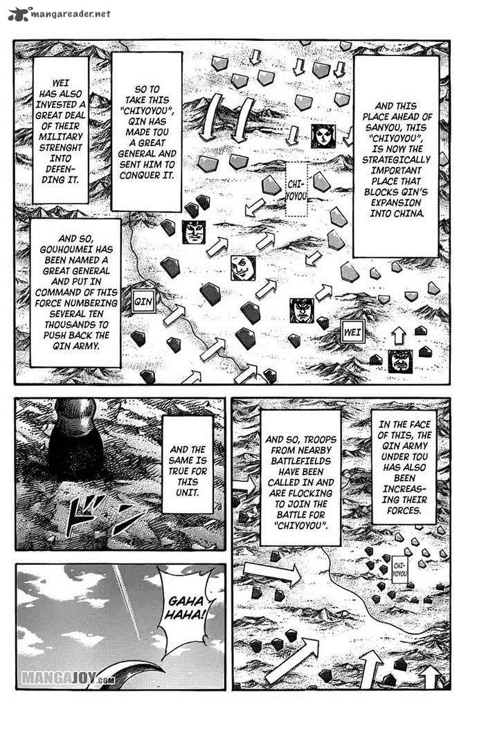 Chapter 379 - Page 7