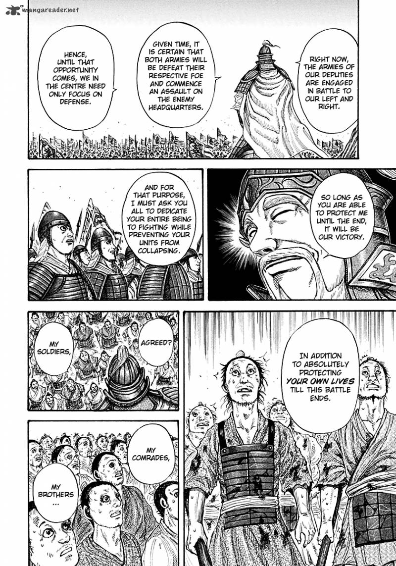 Chapter 211 - Page 17