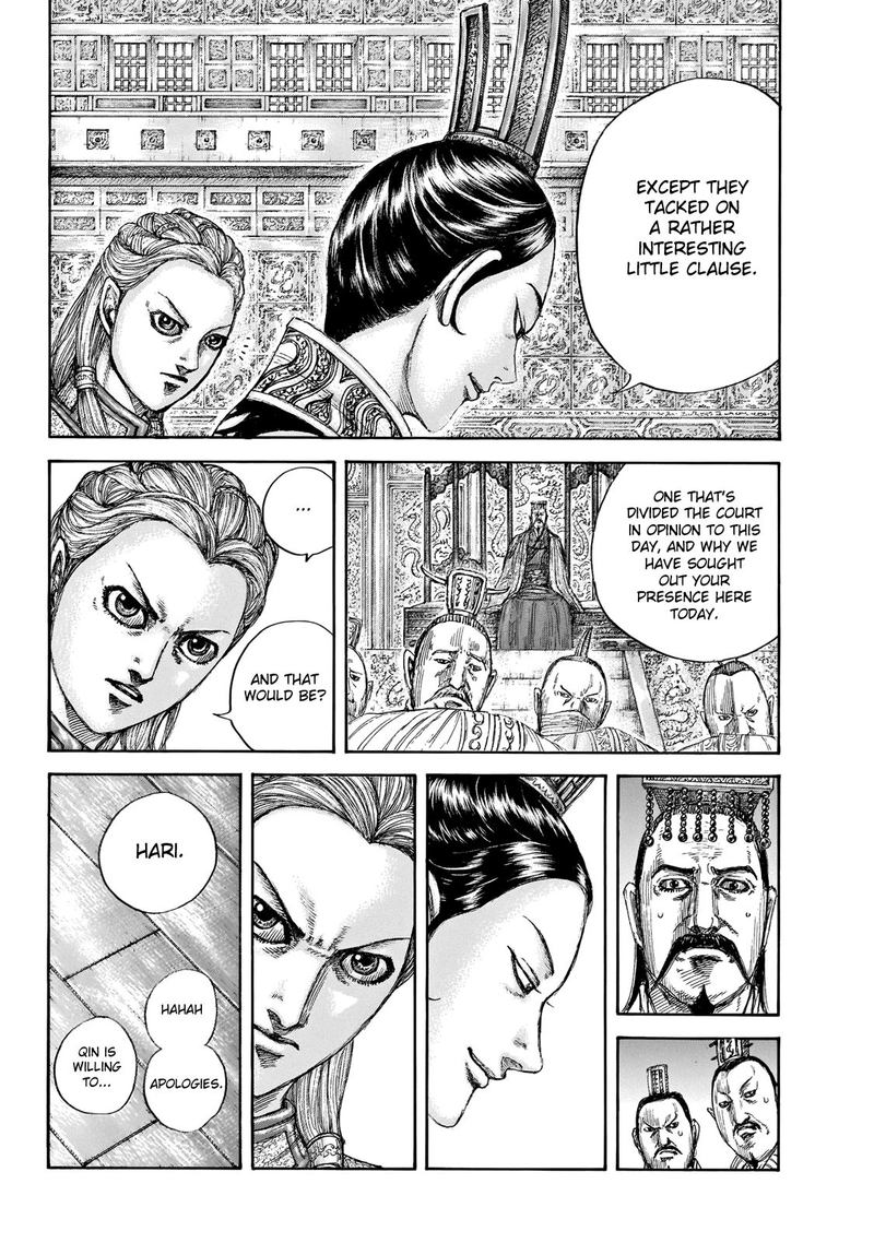 Chapter 649 - Page 15