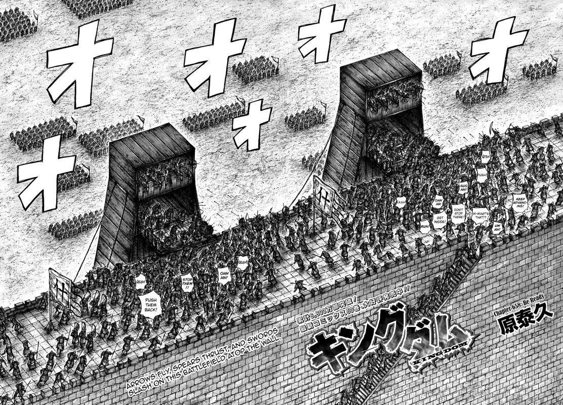 Chapter 658 - Page 2
