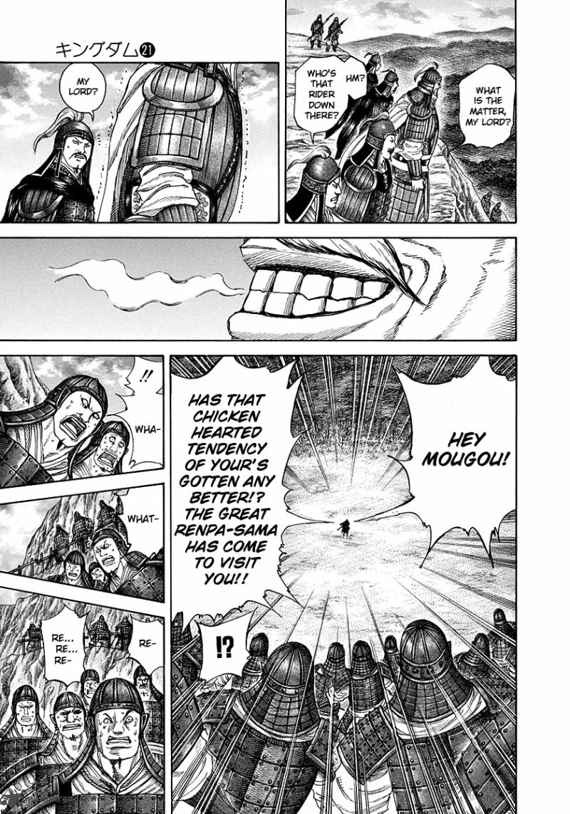 Chapter 226 - Page 13