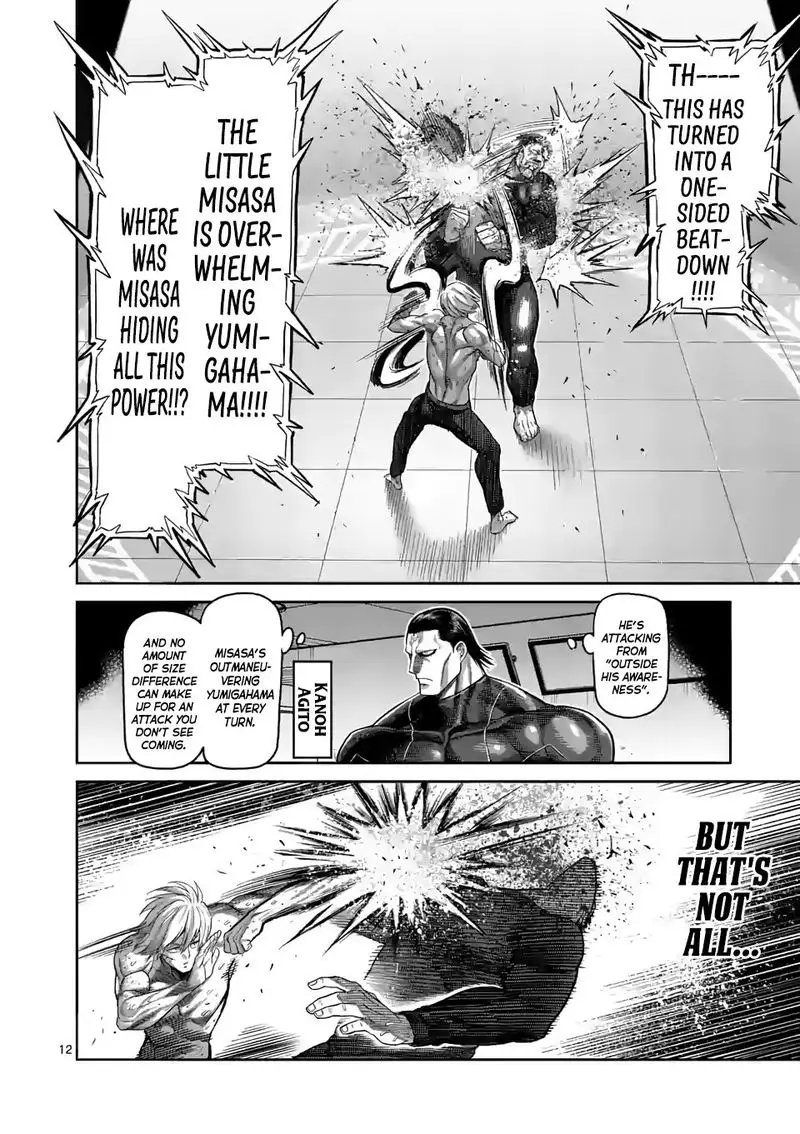 Chapter 79 - Page 12