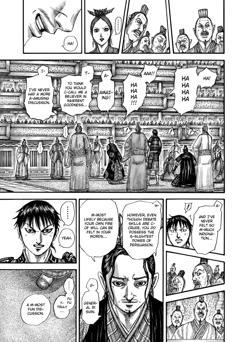 Chapter 760 - Page 17