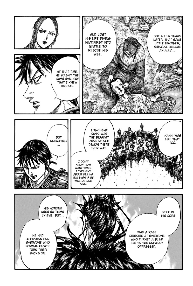 Chapter 760 - Page 5