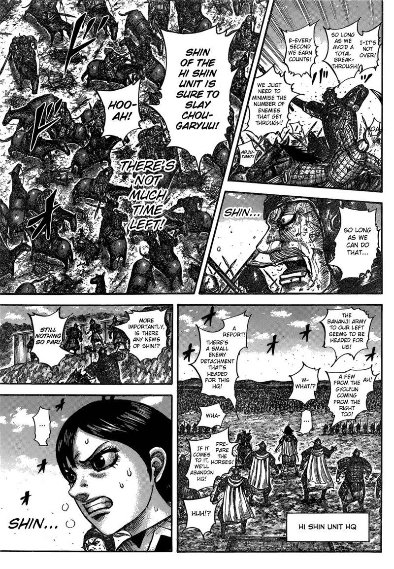 Chapter 598 - Page 7