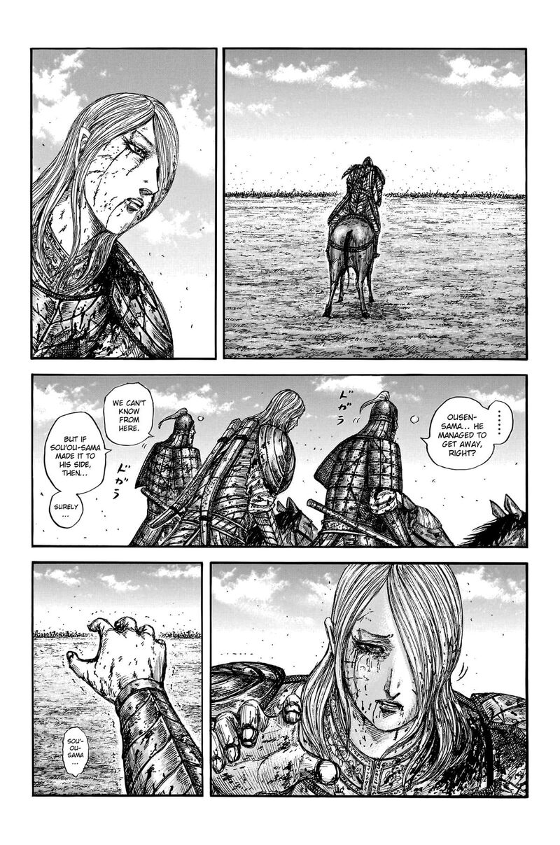 Chapter 794 - Page 16