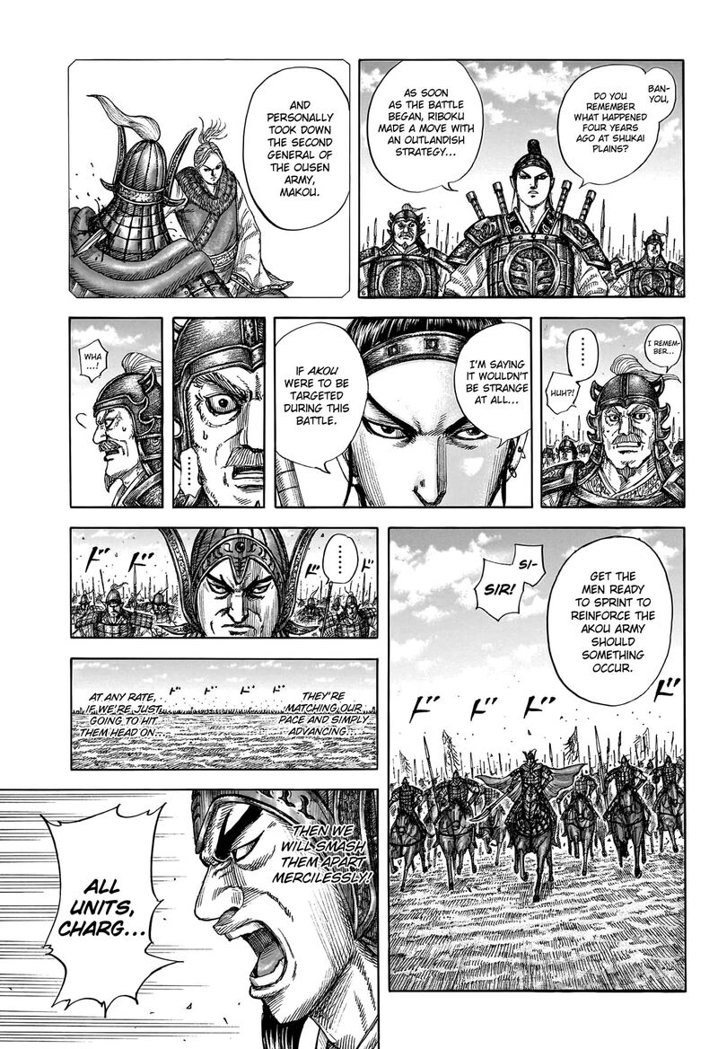 Chapter 774 - Page 15
