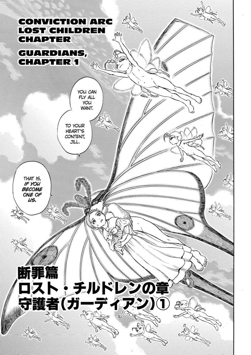 Chapter 105 - Page 1