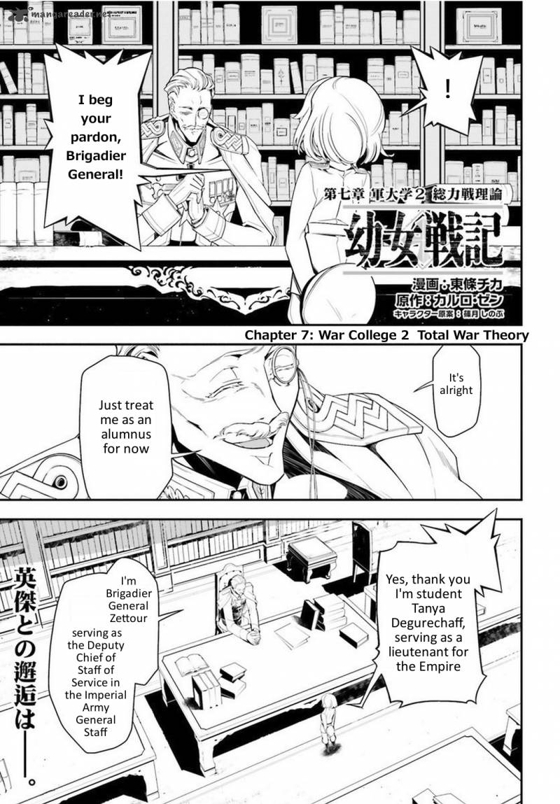 Chapter 7 - Page 1