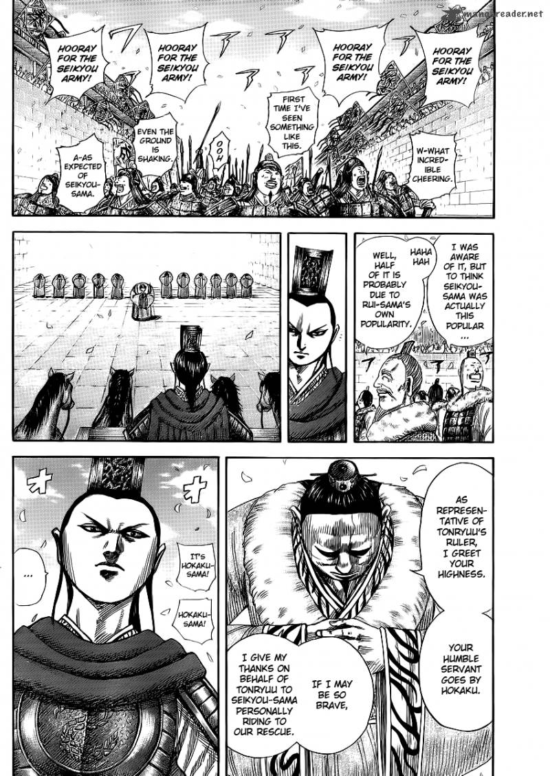 Chapter 371 - Page 6