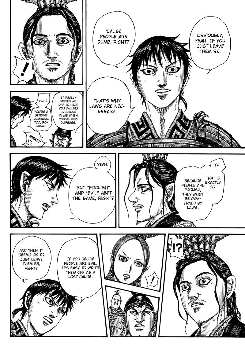 Chapter 760 - Page 14