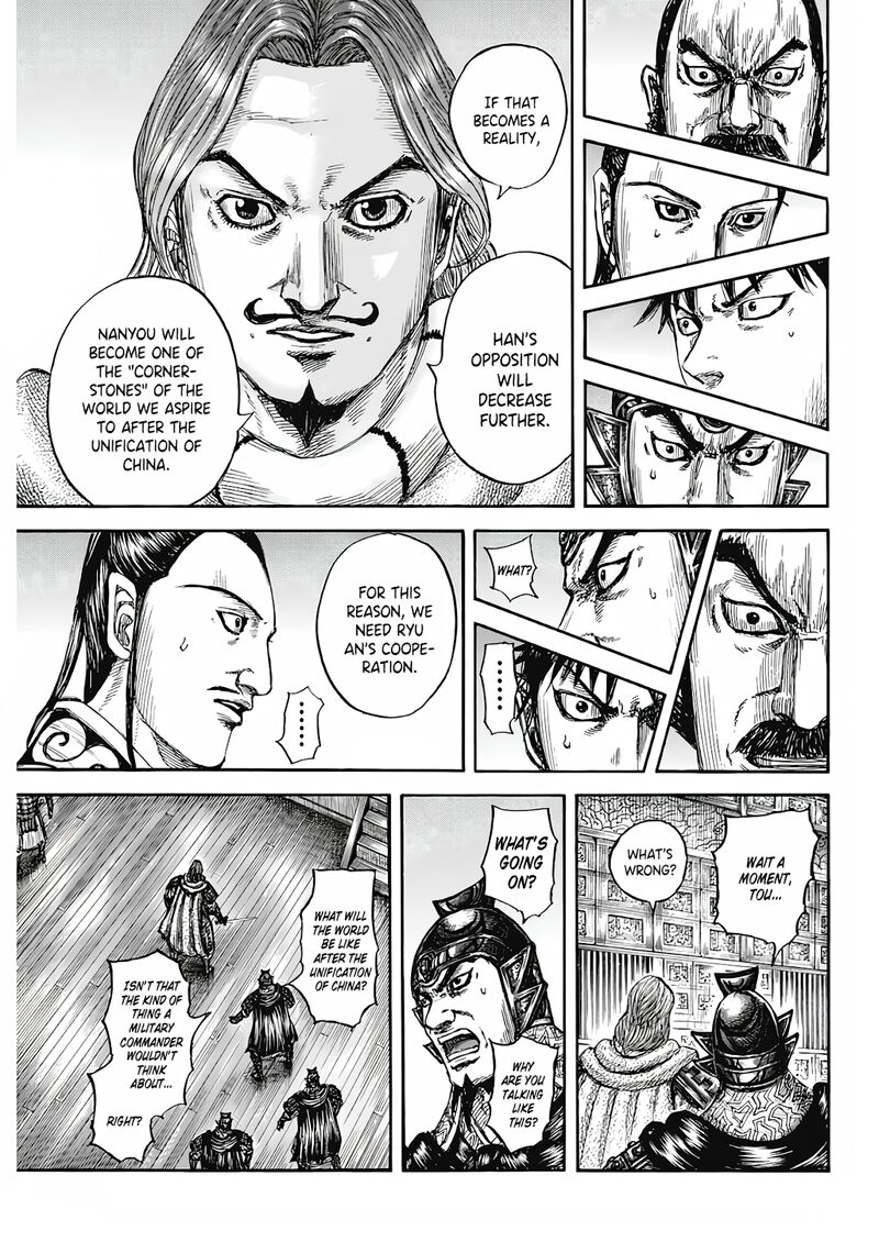 Chapter 809 - Page 14