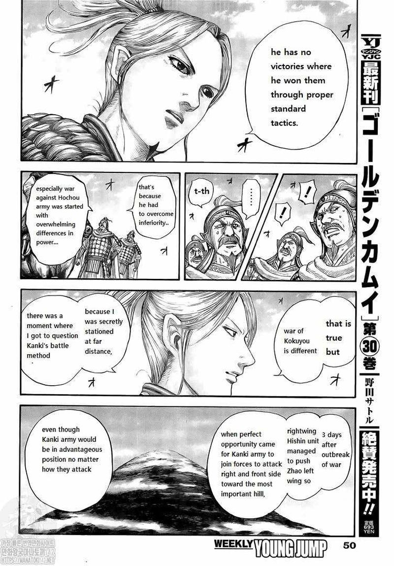 Chapter 724 - Page 9