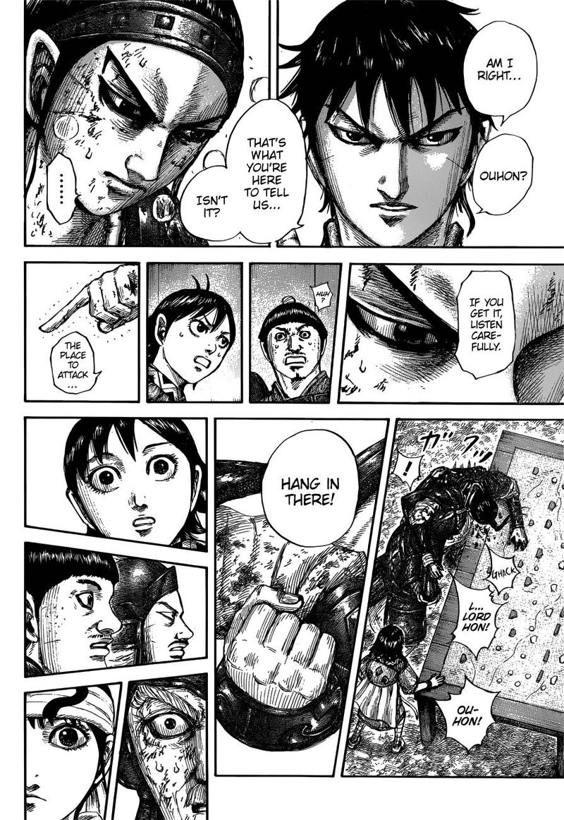 Chapter 679 - Page 17
