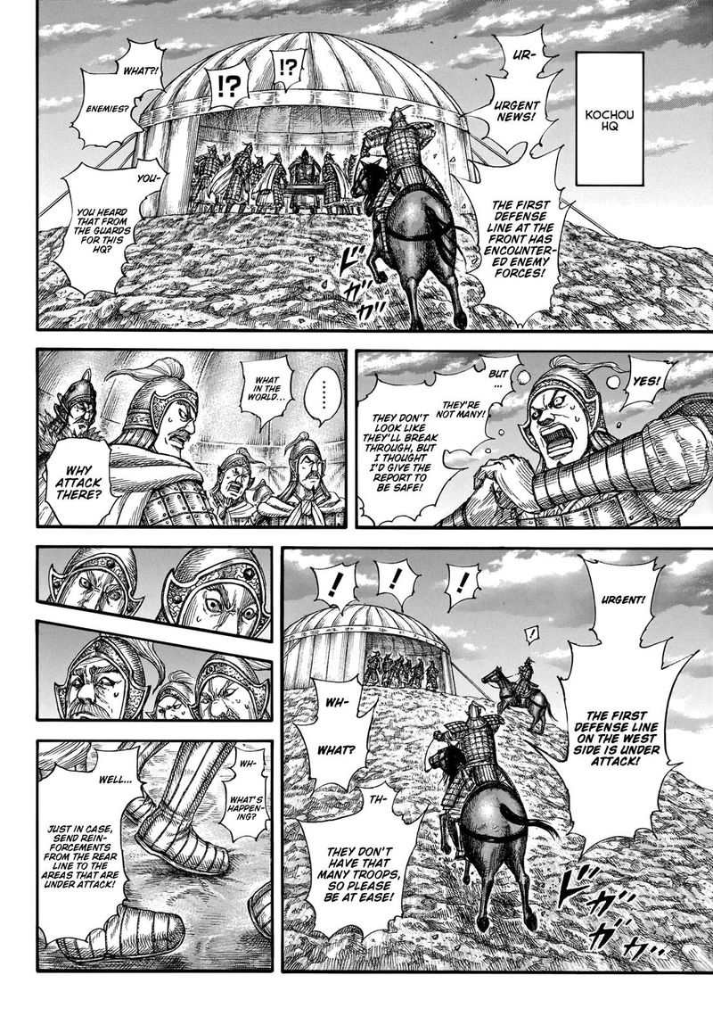 Chapter 691 - Page 16