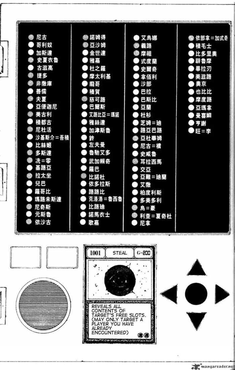 Chapter 158 - Page 4