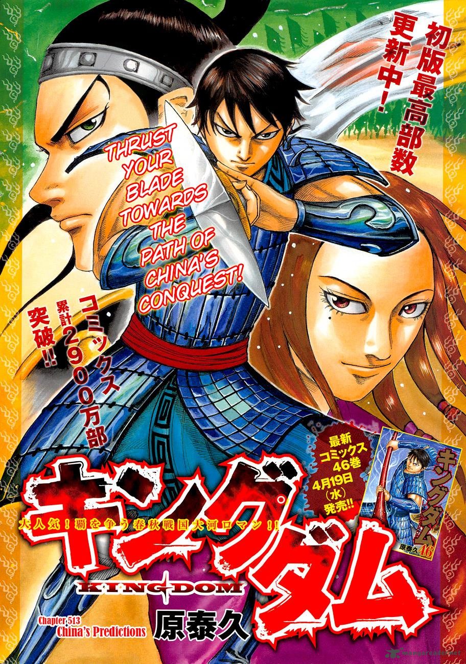 Chapter 513 - Page 2
