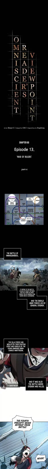 Chapter 60 - Page 1