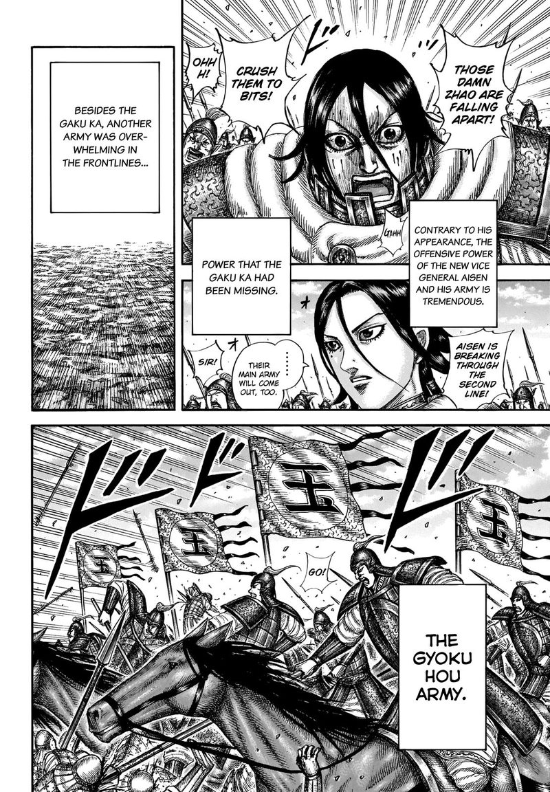 Chapter 662 - Page 6