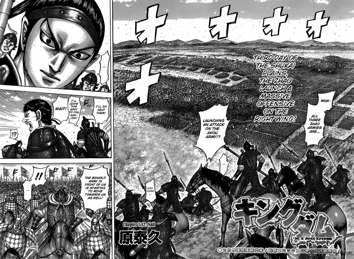 Chapter 542 - Page 4
