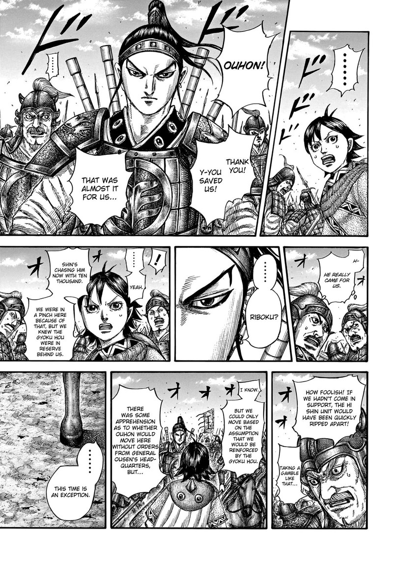 Chapter 778 - Page 6
