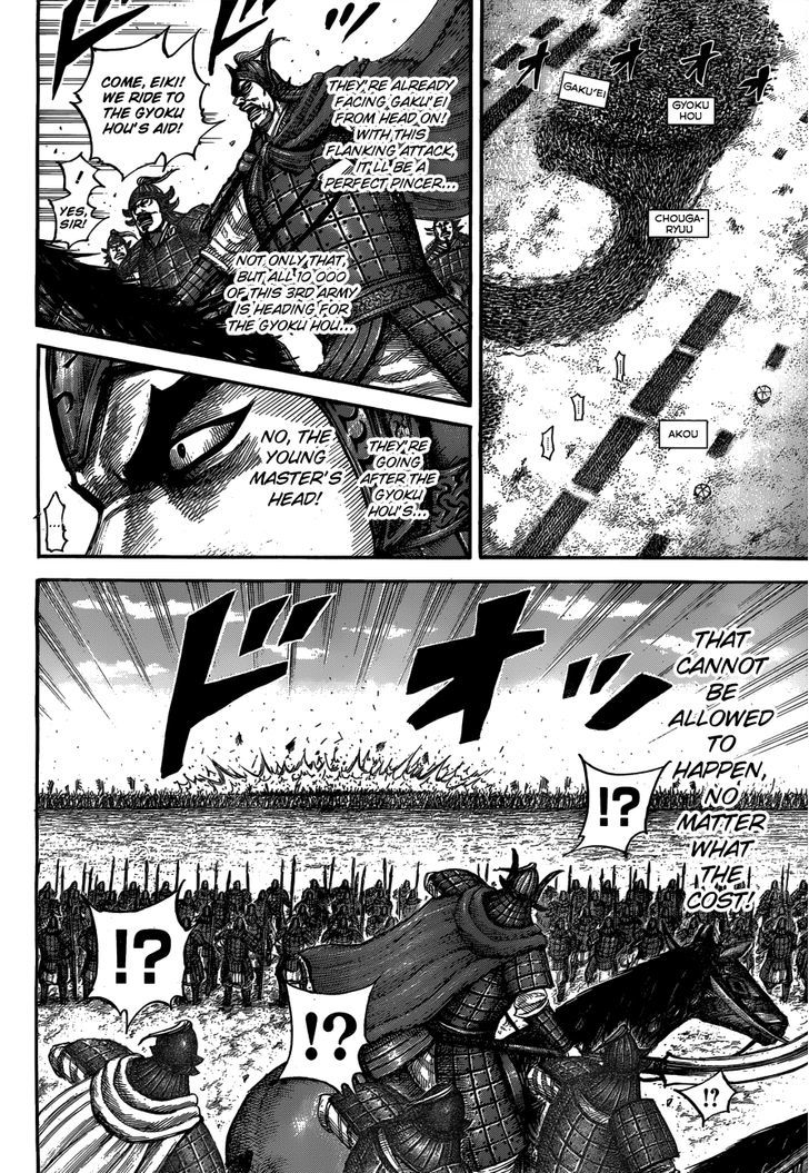 Chapter 536 - Page 16