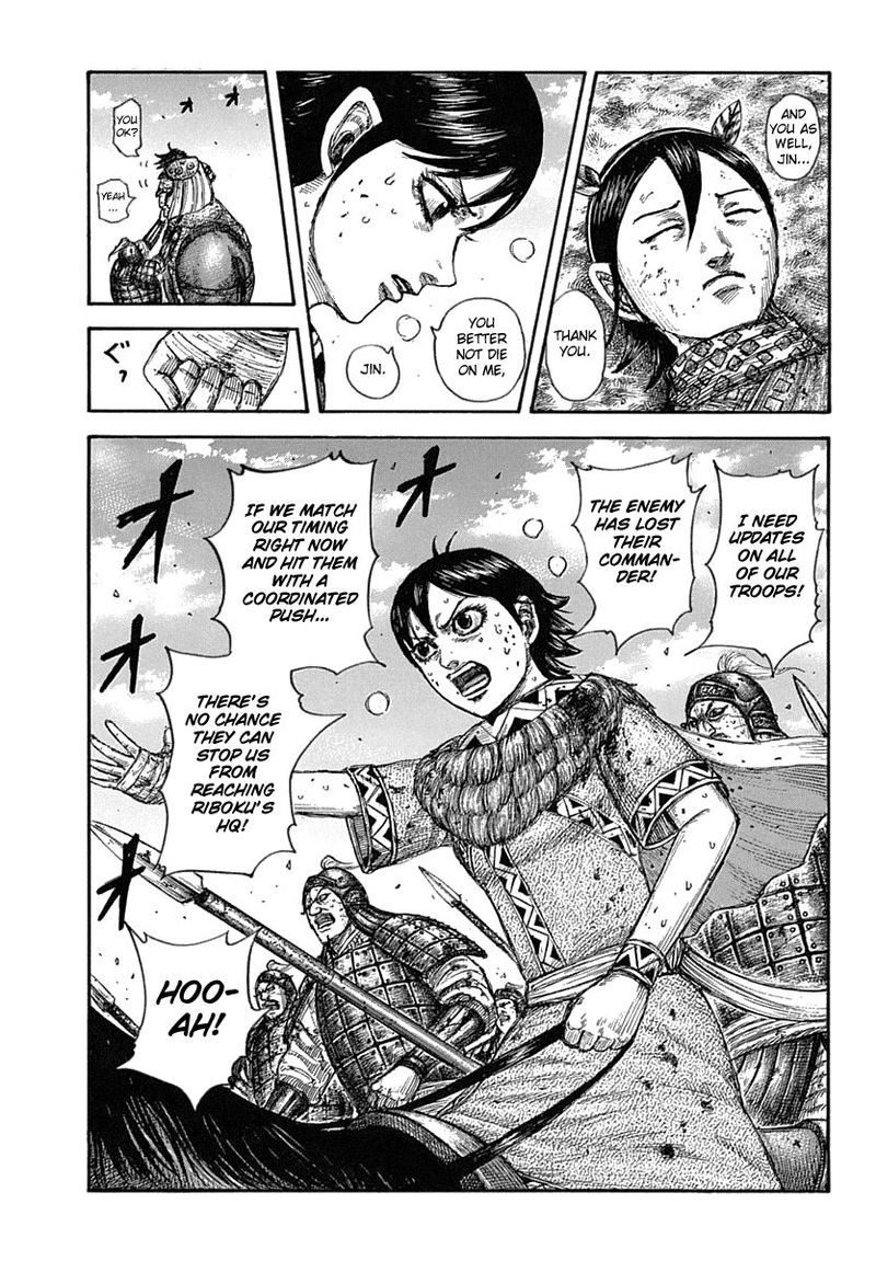 Chapter 619 - Page 3