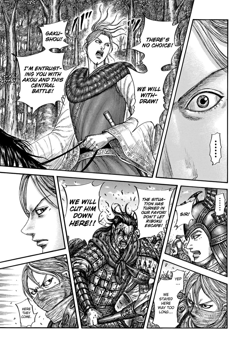 Chapter 776 - Page 16