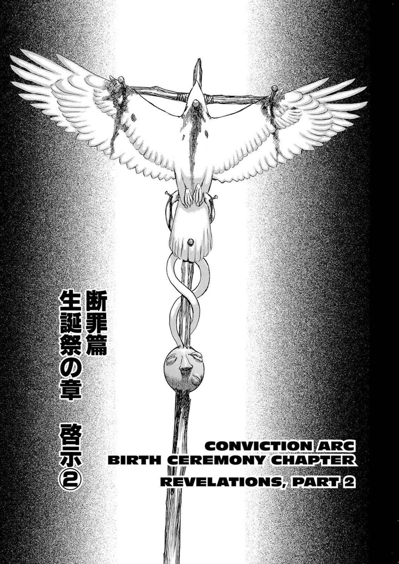 Chapter 127 - Page 1
