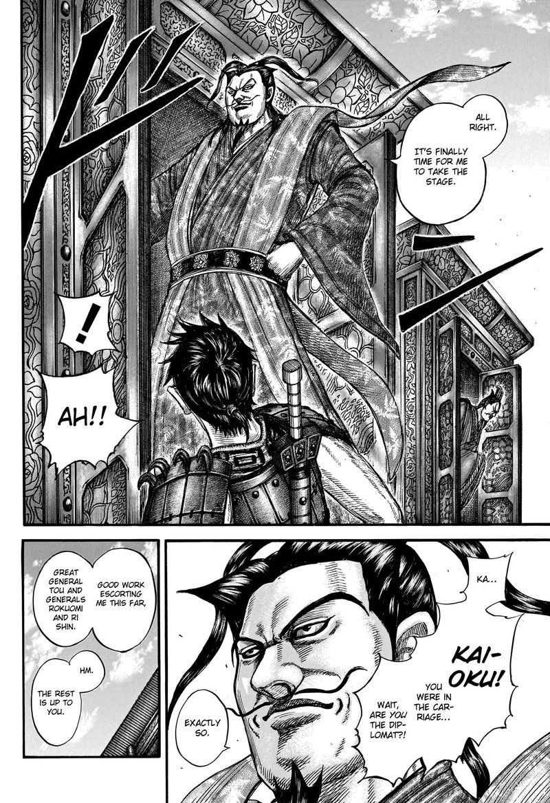 Chapter 758 - Page 4