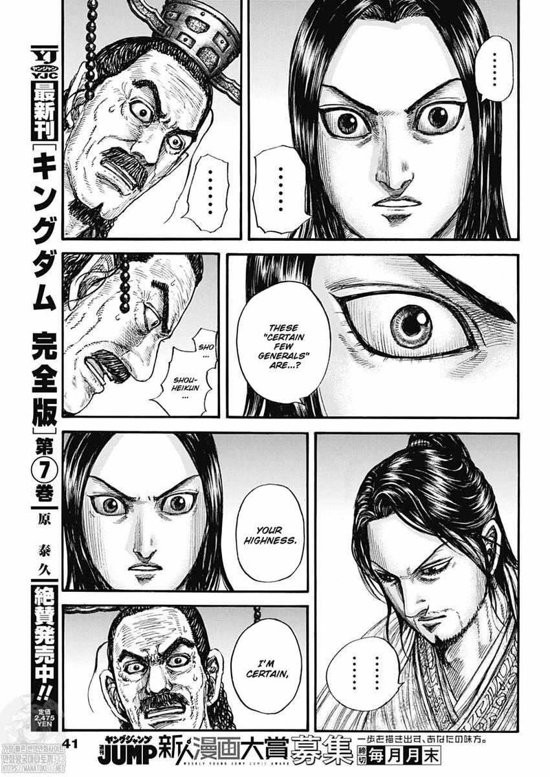 Chapter 801 - Page 11