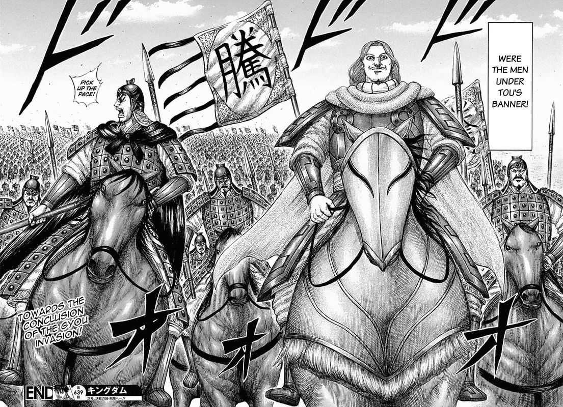 Chapter 639 - Page 17