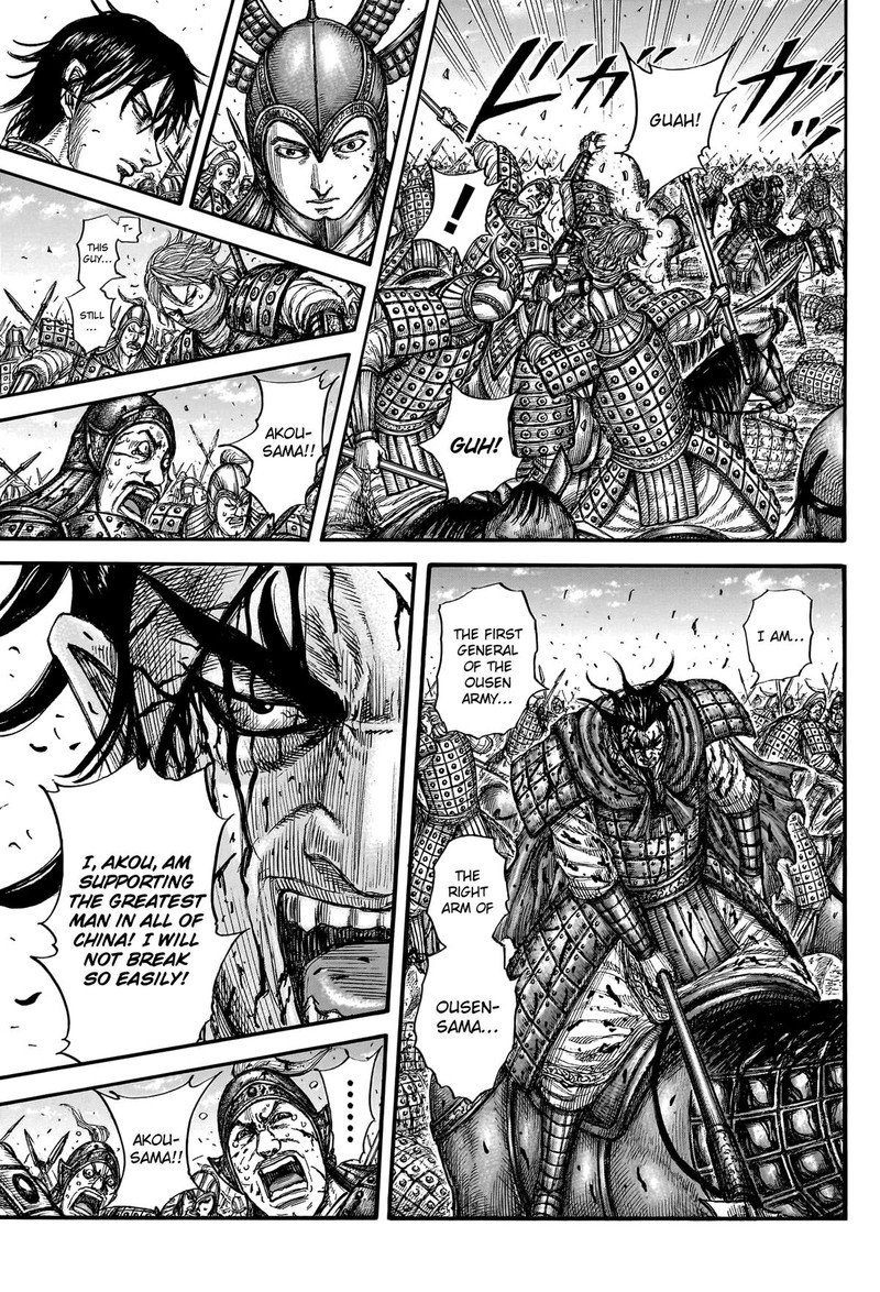 Chapter 776 - Page 12