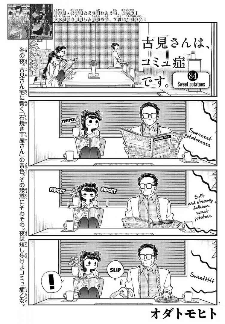 Chapter 84 - Page 1
