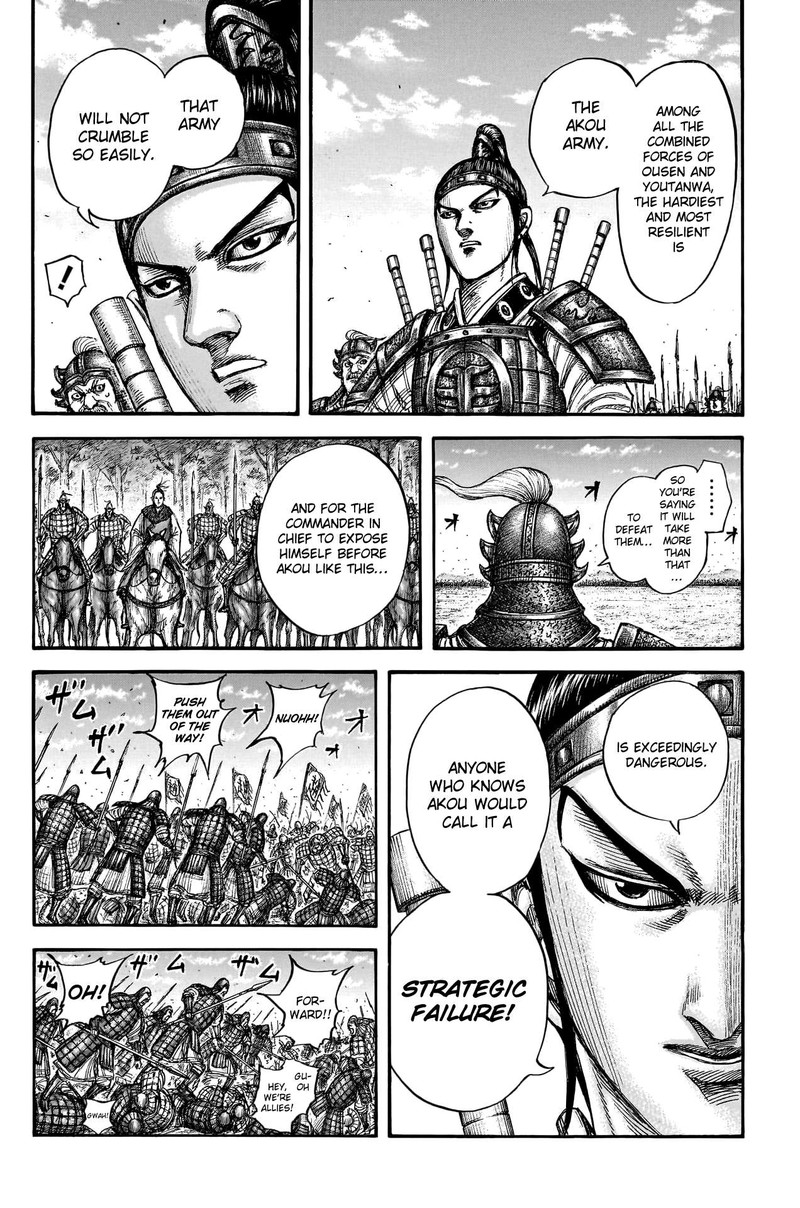 Chapter 775 - Page 16