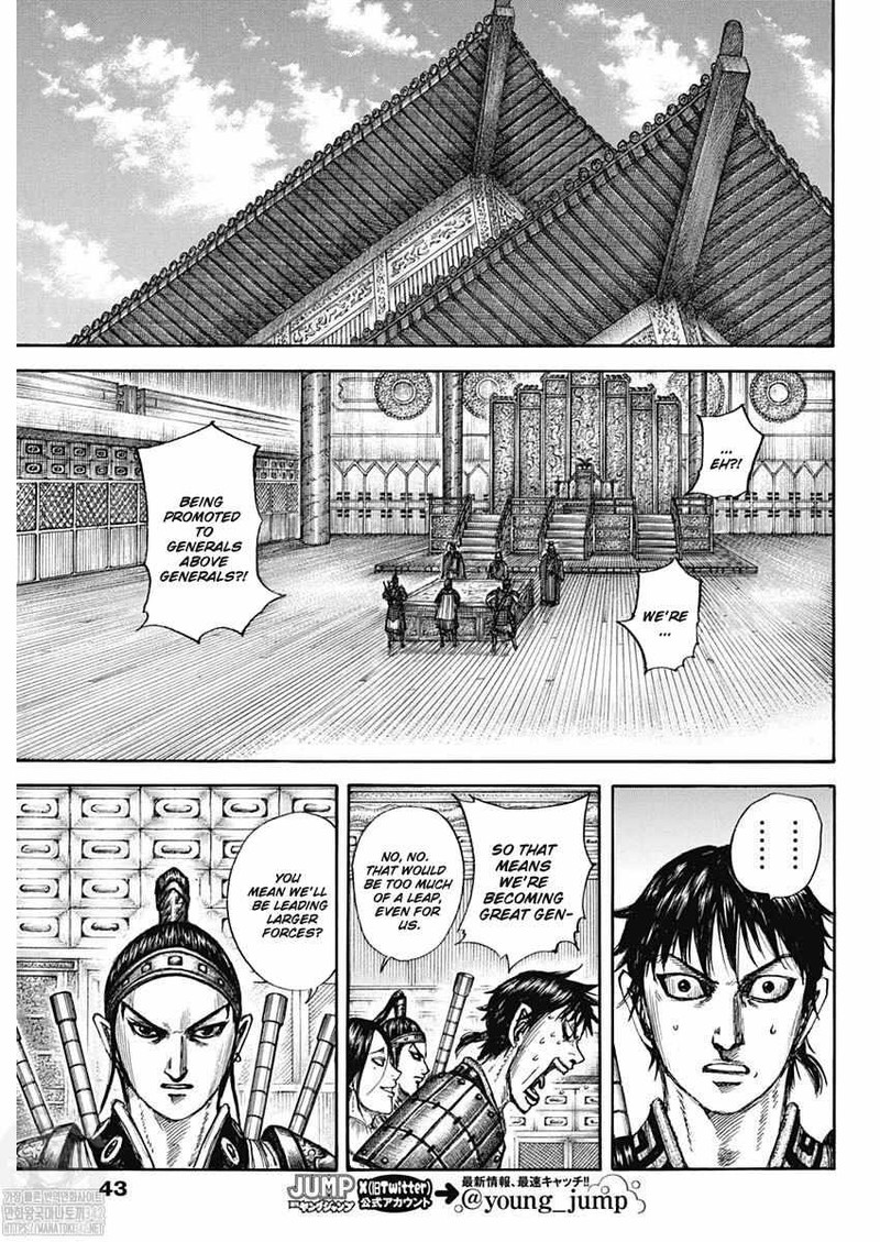 Chapter 801 - Page 13